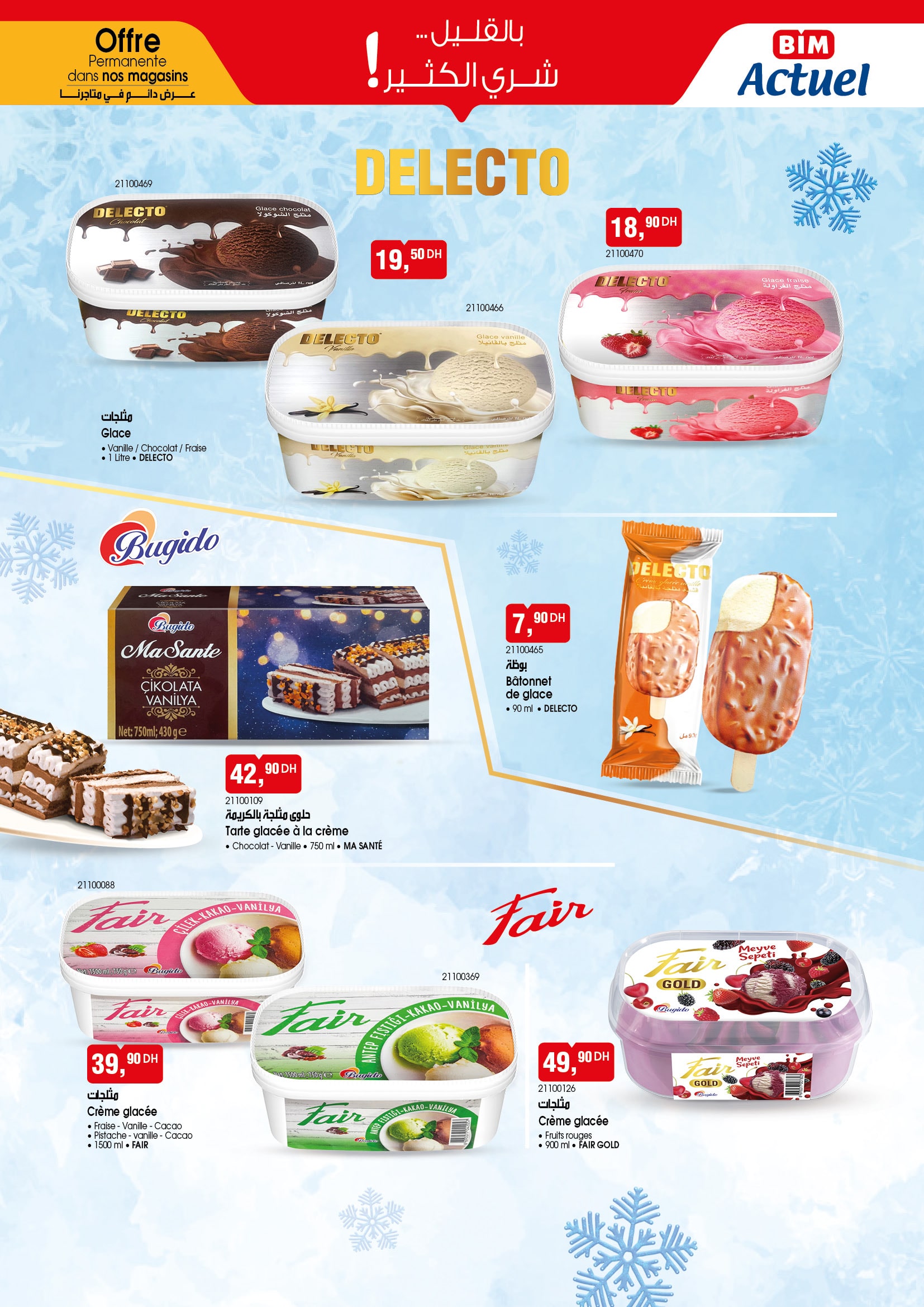 promotions BIM